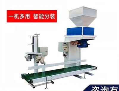 Која је практичност машине за паковање праха?